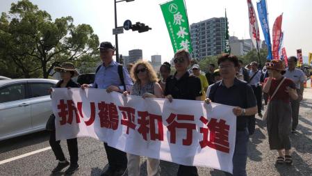 Hiroshima, Nagasaki, Demonstration, Anti-Atom-Bewegung in Japan
